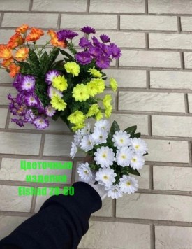 Новый год