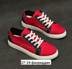 Кеды