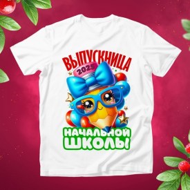 Футболка