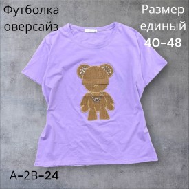 Футболка