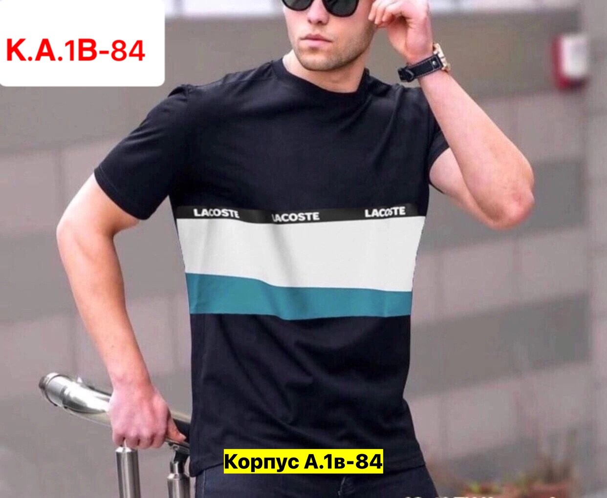 футболки мужские,футболки для мужчин,футболке,мужская футболка adidas,футболки адидас