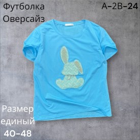 Футболка