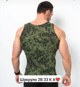 Футболка