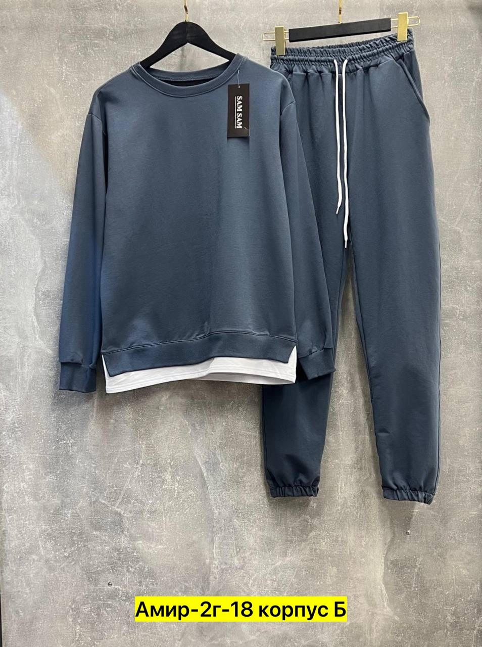 спортивные костюм,спортивные костюмы 2025,спортивный костюм спортивные костюмы,костюм спортивный мужской,штаны балахоны