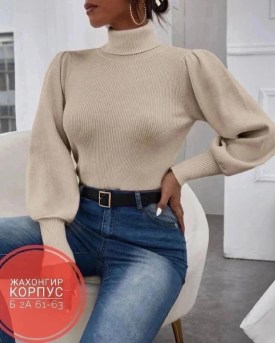 Кофта