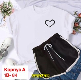 Костюм