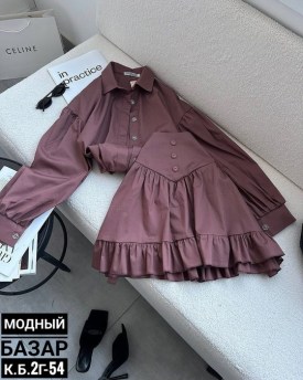 Костюм