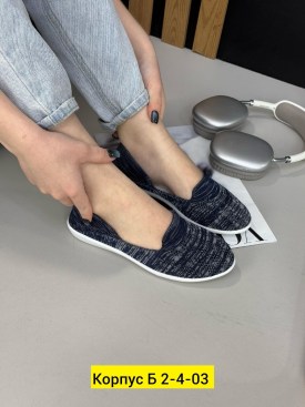 Кеды