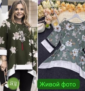Туника