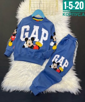 Костюм