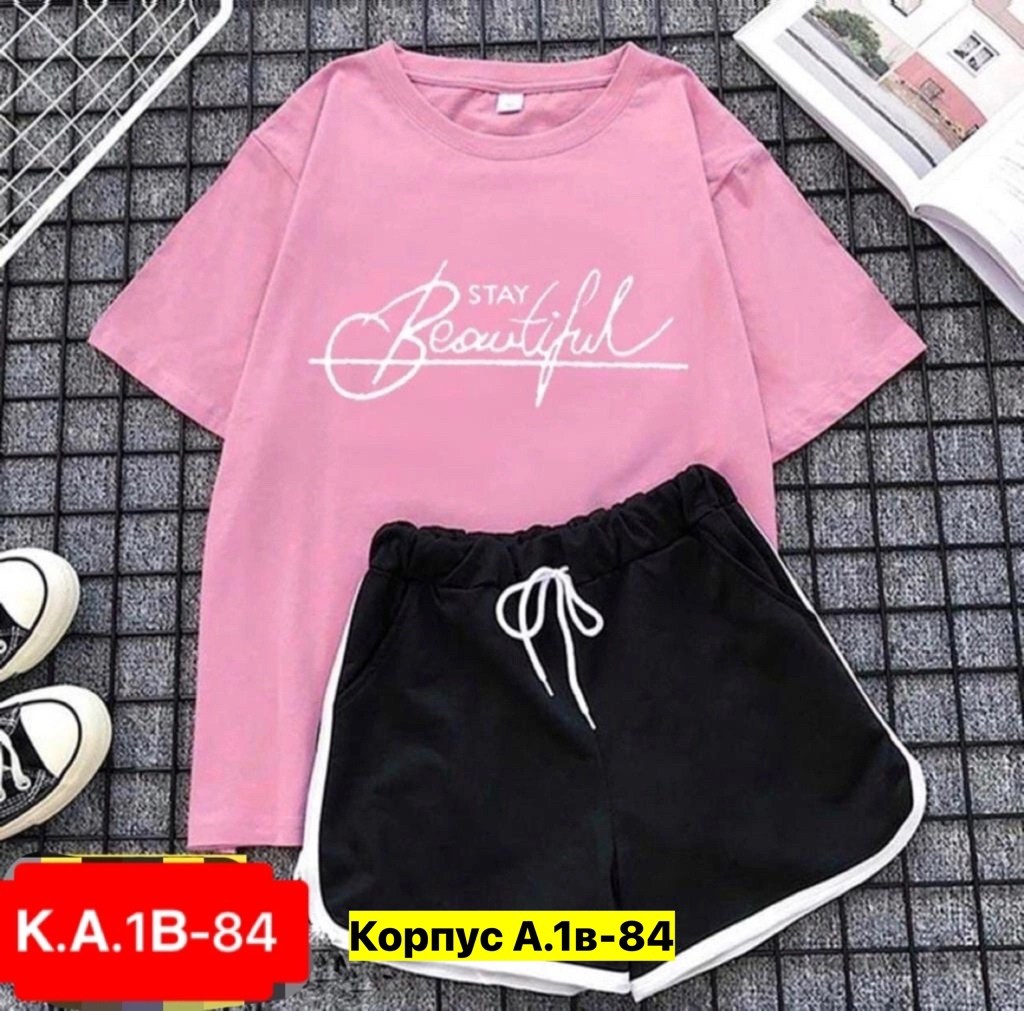 футболка и шорты костюм,костюм с шортам,костюм спортивные женские костюмы,женский костюм шорты футболка,комплект футболка шорты