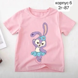 Футболка