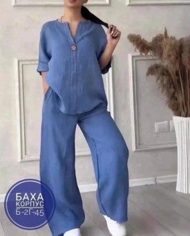 Костюм