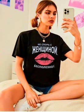 Футболка