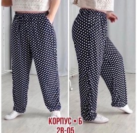 Брюки