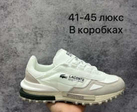 Кроссовки