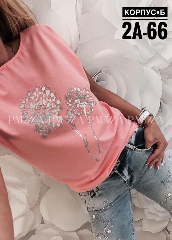 футболки женская,футболки женские модные,футболки женские ,модные женские футболки ,футболки стильные