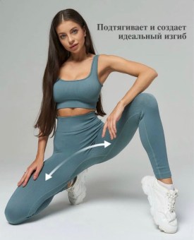 Костюм