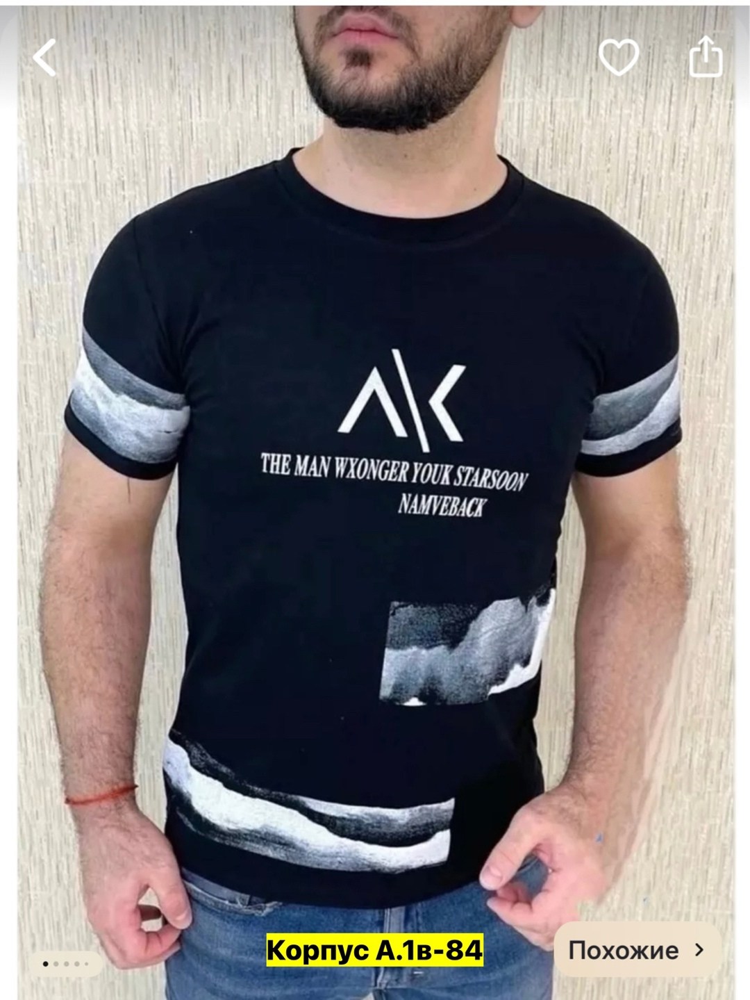 мужской футболка,футболки для мужчин,мужские футболки ,футболки мужские белые,футболки мужские с принтом