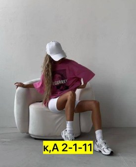 Футболка