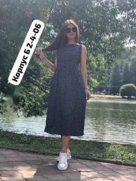 Платье