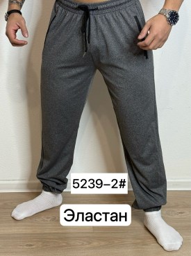 Брюки