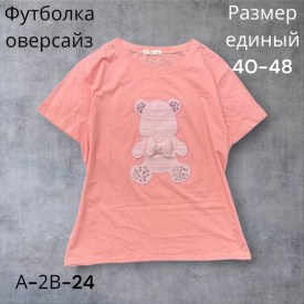 Футболка