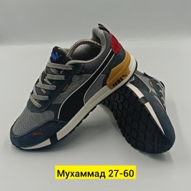 Кроссовки