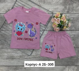 Костюм