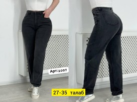 Брюки