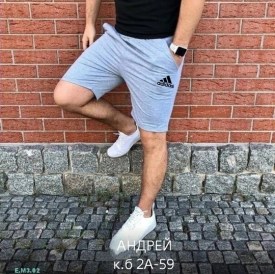 Шорты