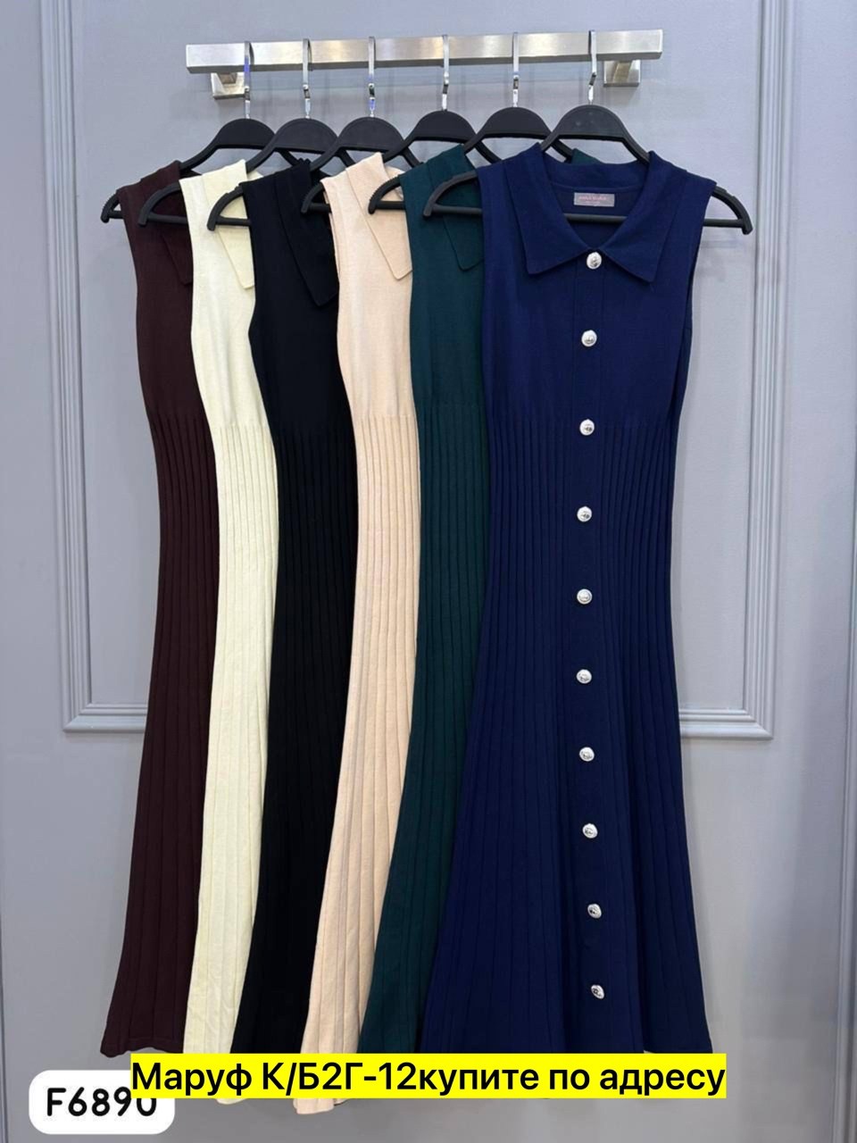 платья ,платья женская,платье,люксовые платья ,трикотажное платье