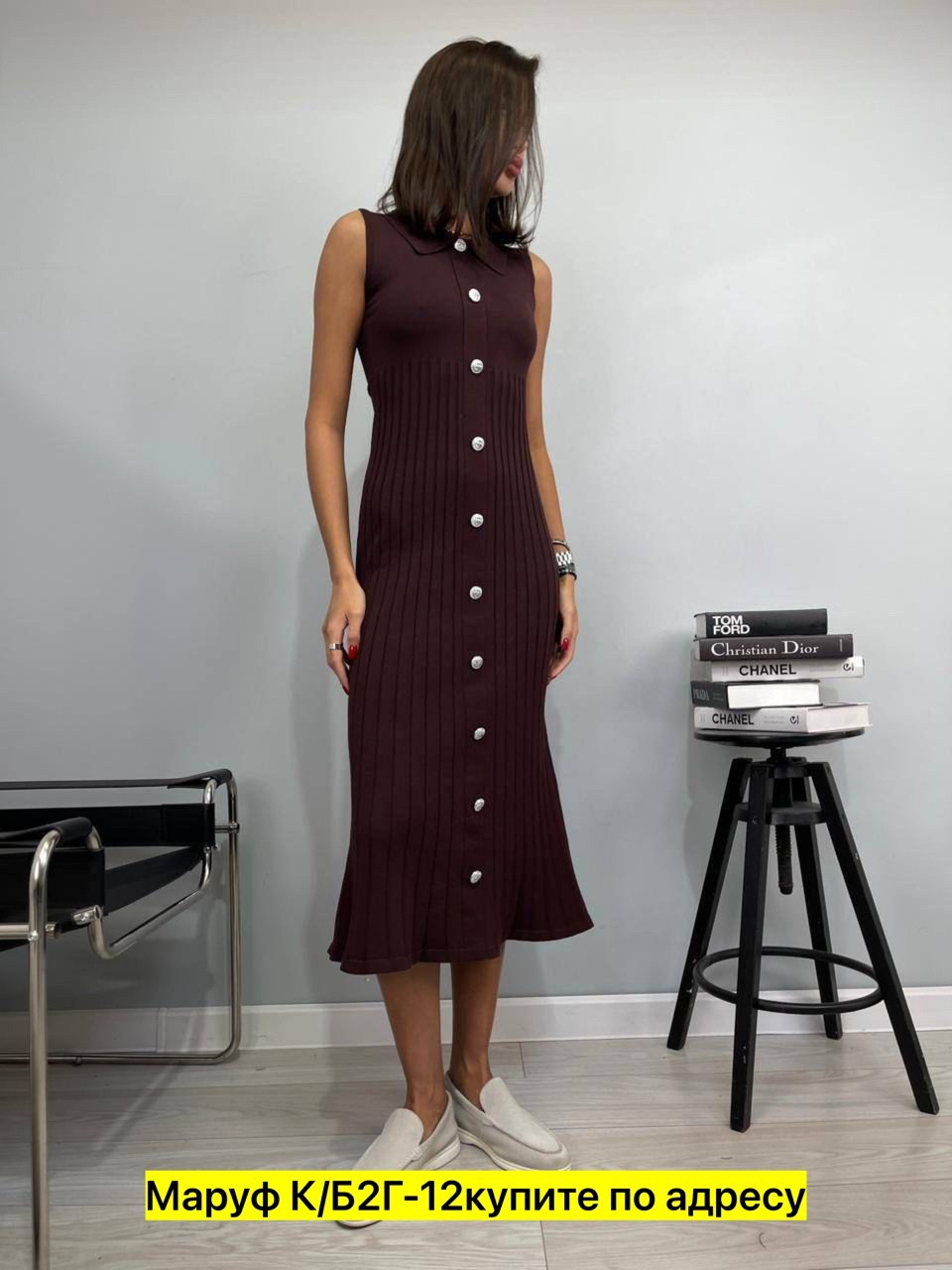 платья ,платья женская,платье,люксовые платья ,трикотажное платье