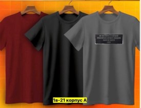 Футболка