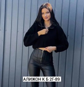 Свитер
