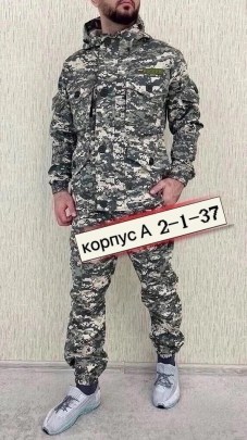 Костюм