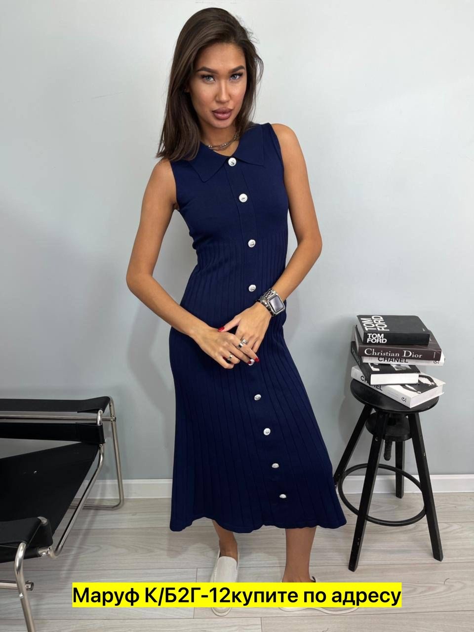 платья ,платья женская,платье,люксовые платья ,трикотажное платье