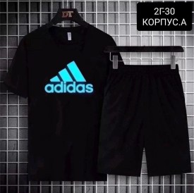 Костюм