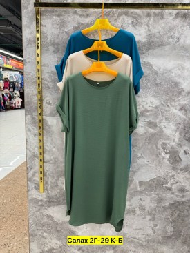 Платье