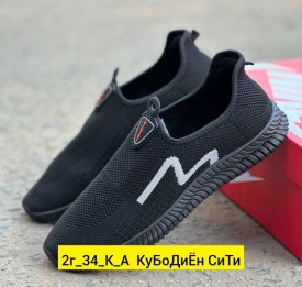 Мокасины