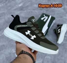Кроссовки