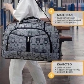 Сумка