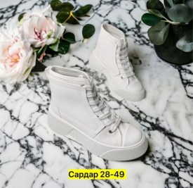 Кроссовки