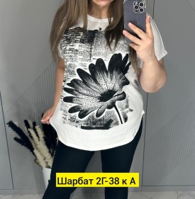 Футболка