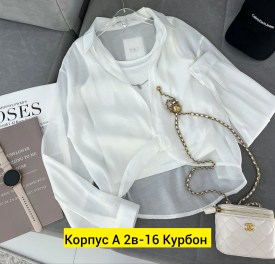 Костюм