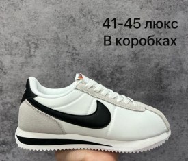 Кроссовки