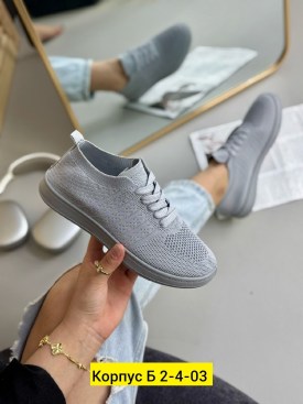 Кеды