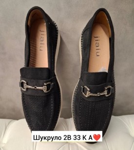 Ботинки