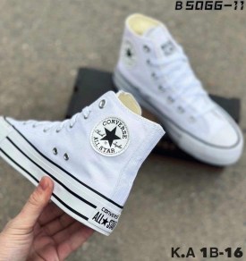 Кеды