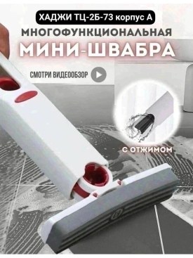 Одежда